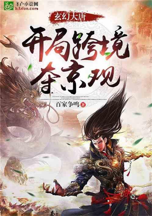 济宁:全力推动港产城融合发展