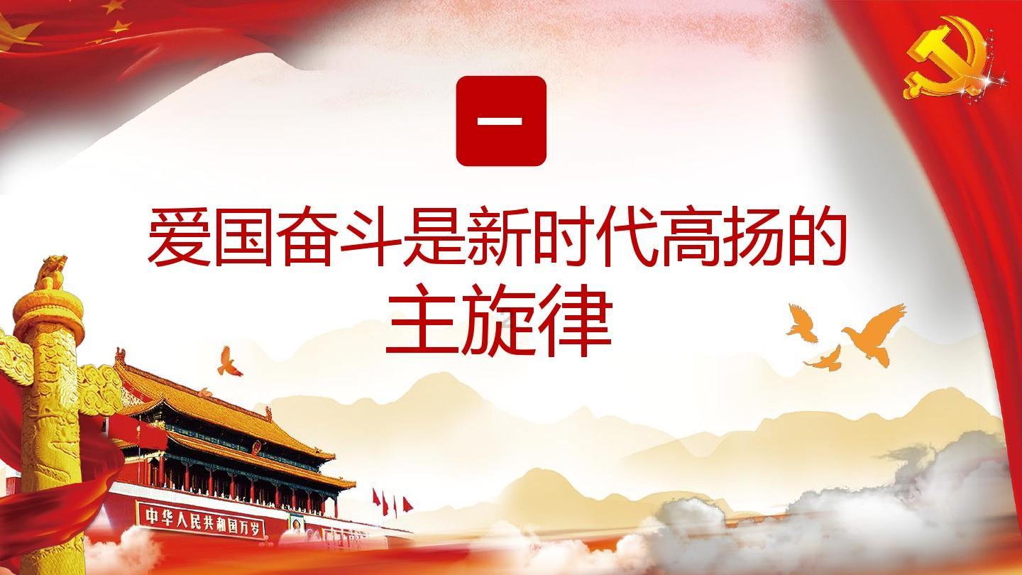 每日睡眠多少小时最好？游戏画面