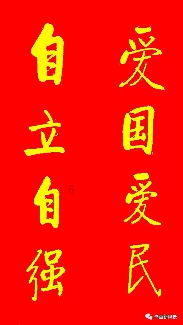 寻年味 杀年猪 迎新年